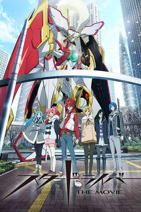 STAR DRIVER: The Movie